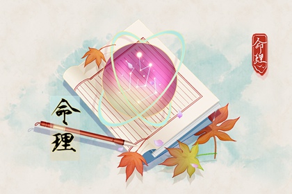 万年历老黄历原版|今日农历黄历查询|2026年择吉黄历